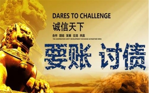 石狮租金催收方案：老司机教你如何高效收回逾期房租